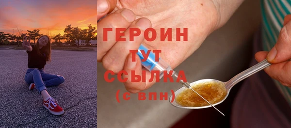 COCAINE Бронницы