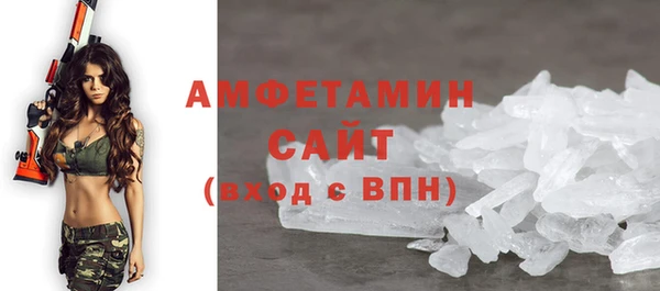 COCAINE Бронницы