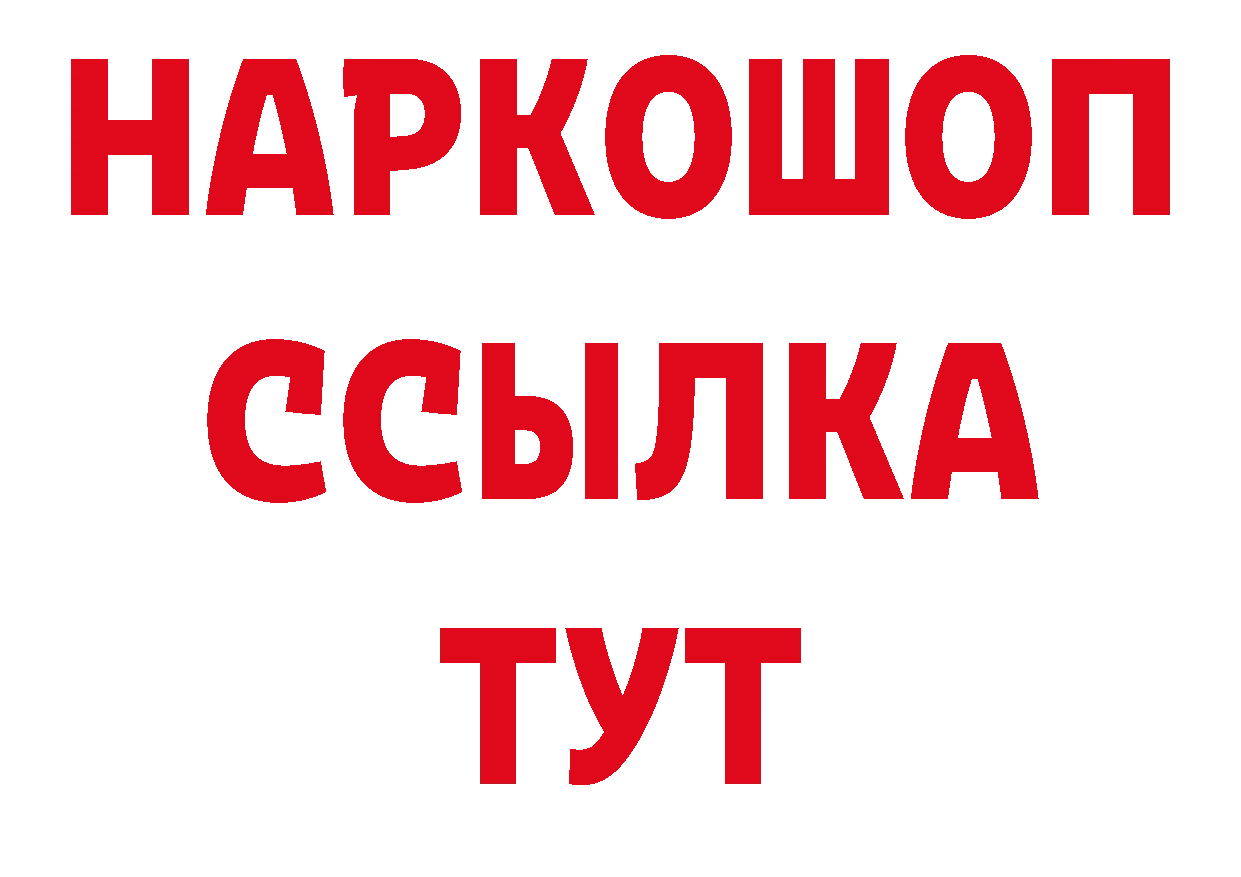 БУТИРАТ оксана как войти нарко площадка гидра Дорогобуж